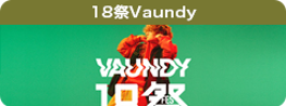 18祭Vaundy