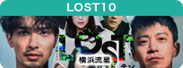 LOST10