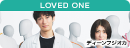 LOVED ONE