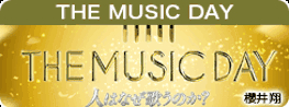 THE MUSIC DAY 2025